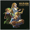 日本コロムビア｜NIPPON COLUMBIA （ゲーム ミュージック）/ ゼルダの伝説 コンサート2018 通常盤【CD】 【代金引換配送不可】