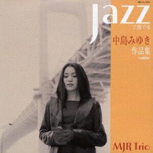 ファーストディストリビューション MJR Trio、新澤健一郎/JAZZで奏でる中島みゆき作品集 【音楽CD】 【代金引換配送不可】