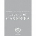 ソニーミュージックマーケティング CASIOPEA/Debut30th Anniversary Legend of CASIOPEA 初回限定盤 【CD】 【代金引換配送不可】