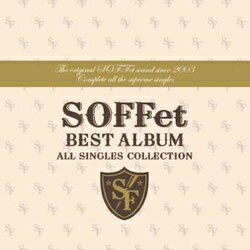 エイベックス・エンタテインメント Avex Entertainment SOFFET／SOFFET BEST ALBUM 〜ALL SINGLES COLLECTION〜 初回限定盤 【CD】