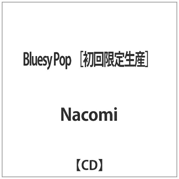 インディーズ Nacomi/ Bluesy Pop 生産限定盤【CD】 【代金引換配送不可】