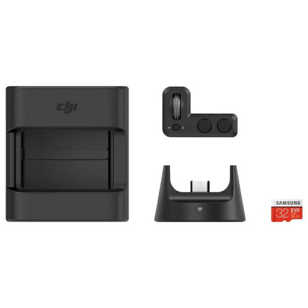 DJI Osmo Pocket Part 13 Expansion Kit OSPO13[OSPO13]