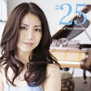 ソニーミュージックマーケティング 松下奈緒/Scene25 〜Best of Nao Matsushita 初回限定盤 【CD】