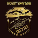 インディーズ DRAGON GATE/ DRAGON GATE 2018【CD】 【代金引換配送不可】