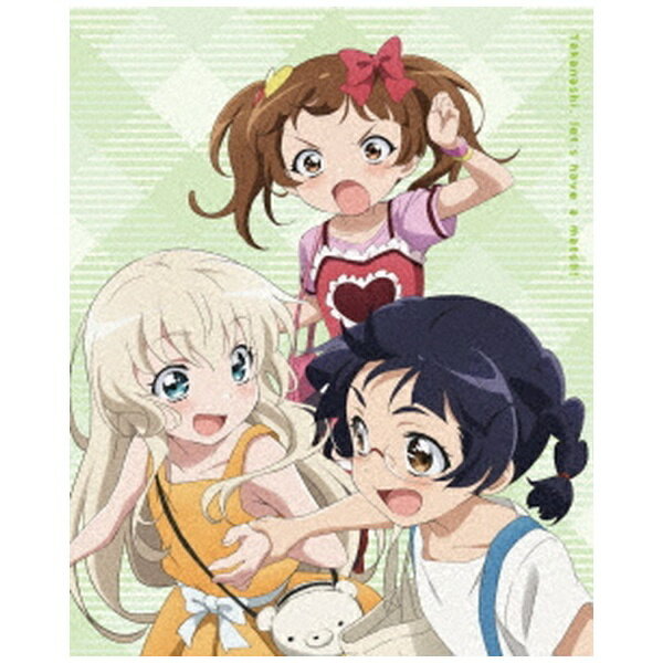 メディアファクトリー｜MEDIA FACTORY うちのメイドがウザすぎる！ Vol．2【DVD】 【代金引換配送不可】