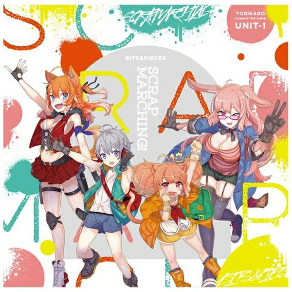 獣人と暮らす、トーキョー生活！12人のわがままヒロインが君を待っている…？DeNA『トリカゴ スクラップマーチ』テーマソングを収録。（C）RS