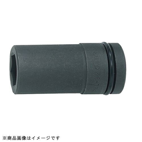 ミトロイ｜MITOLOY P8L-2-1/16 1インチインパクトレンチ用ソケットロング 2-1/16インチ P8L21/16