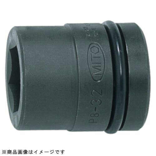 ミトロイ｜MITOLOY P8-2-1/4 1インチインパクトレンチ用ソケット 2-1/4インチ P821/4