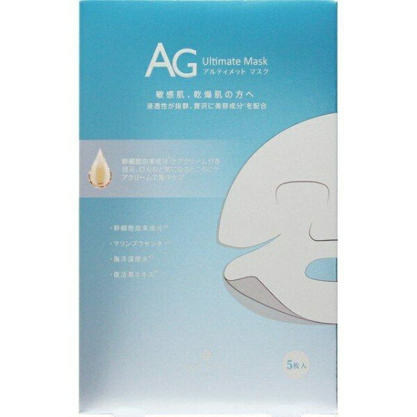 CocochiCosme｜ココチコスメ AGオーシャンマスク5枚(ケアクリーム付)