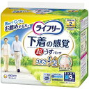 ユニチャーム|unicharm ライフリ-超うす型下着感覚パンツM9枚〔大人用おむつ〕