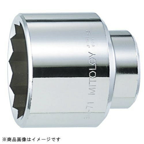 ミトロイ｜MITOLOY 8M-58 1インチ スペアソケット (12角) 58mm