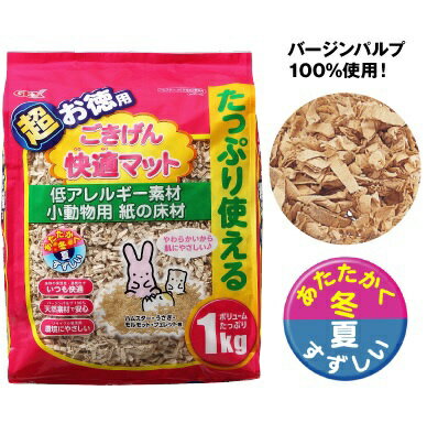 ジェックス|GEX ごきげん快適マット超お徳用 1kg