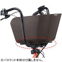Panasonic|パナソニック バスケットアダプター NCB298S(4)