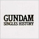 キングレコード｜KING RECORDS （アニメーション）/ GUNDAM-SINGLES HISTORY-1【CD】 【代金引換配送不可】