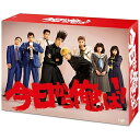 バップ|VAP 今日から俺は!! DVD-BOX【DVD】 【代金引換配送不可】