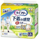ユニチャーム|unicharm ライフリ-超うす型下着感覚パンツL9枚〔大人用おむつ〕