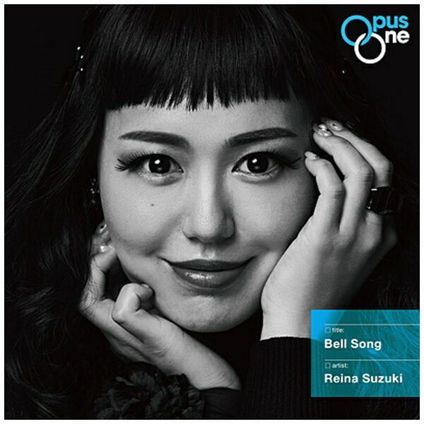 日本コロムビア｜NIPPON COLUMBIA 鈴木玲奈/ 【Opus One】Bell Song〜鐘の歌【CD】 【代金引換配送不可】