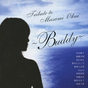 NBCユニバーサル　NBC　Universal　Entertainment TRIBUTE　TO　MASAMI　OkUI　〜BUDDY〜 【CD】 【代金引換配送不可】