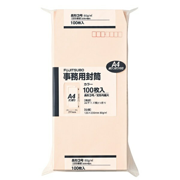 マルアイ｜MARUAI [封筒]長形3号 100枚入 ピンク　PN-138P