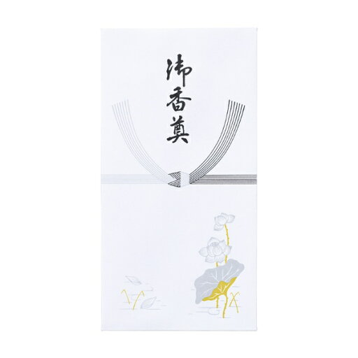 マルアイ|MARUAI 蓮葉万円袋 219 御香典 マルアイ|MARUAI 蓮葉万円袋 219 御香典