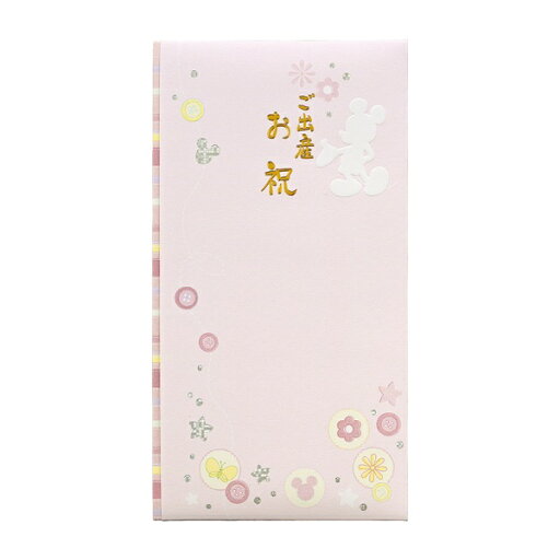 マルアイ|MARUAI ディズニー多当ご出産祝ミッキーピンク マルアイ|MARUAI ディズニー多当ご出産祝ミッキーピンク