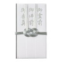 マルアイ|MARUAI 仏総銀10本 短冊