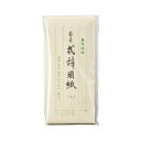 マルアイ|MARUAI 式辞用紙 小 罫入