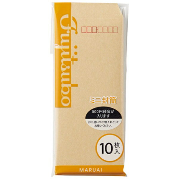 マルアイ｜MARUAI 茶封筒ミニのサムネイル