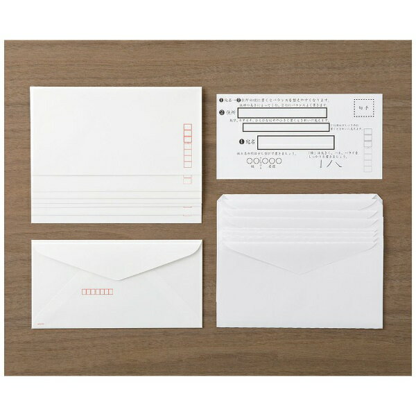 デザインフィル｜DESIGNPHIL きれいな宛名が書ける封筒 横