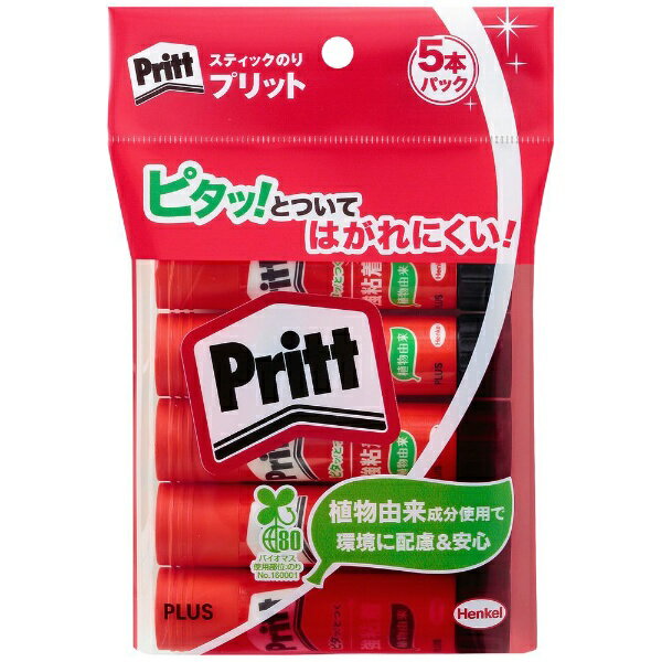 PLUS｜プラス プリット レギュラー 5本パック...