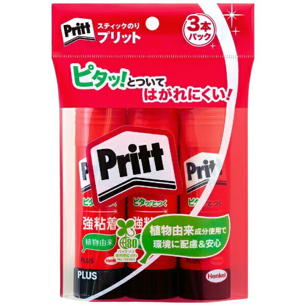 PLUS｜プラス プリット ジャンボ 3本パック