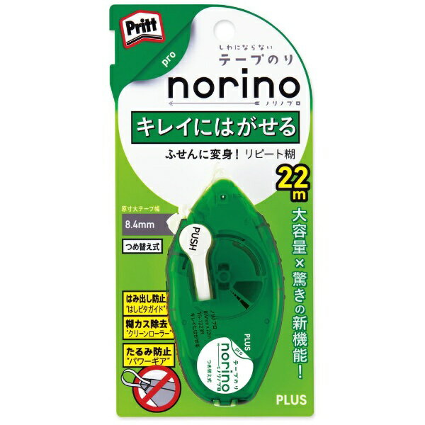 PLUS�b�v���X �m���m�v���Ĕ���8.4�{��