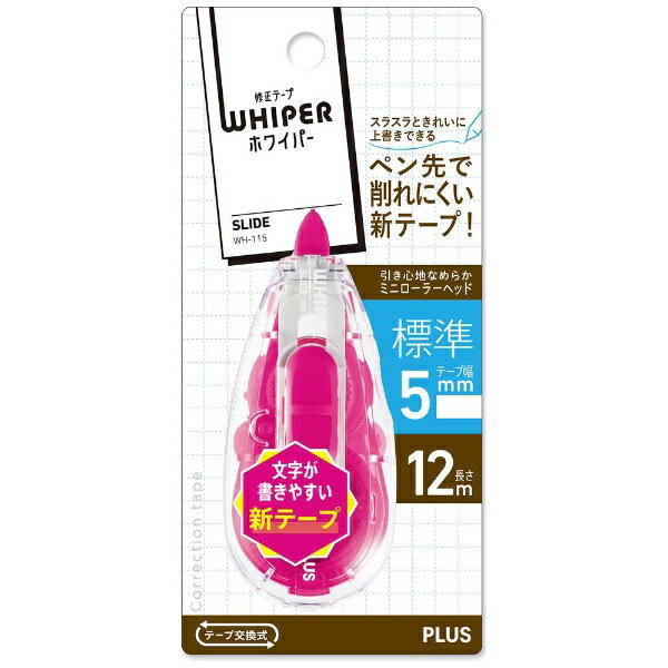 PLUS｜プラス スライド12M WH-115 PK