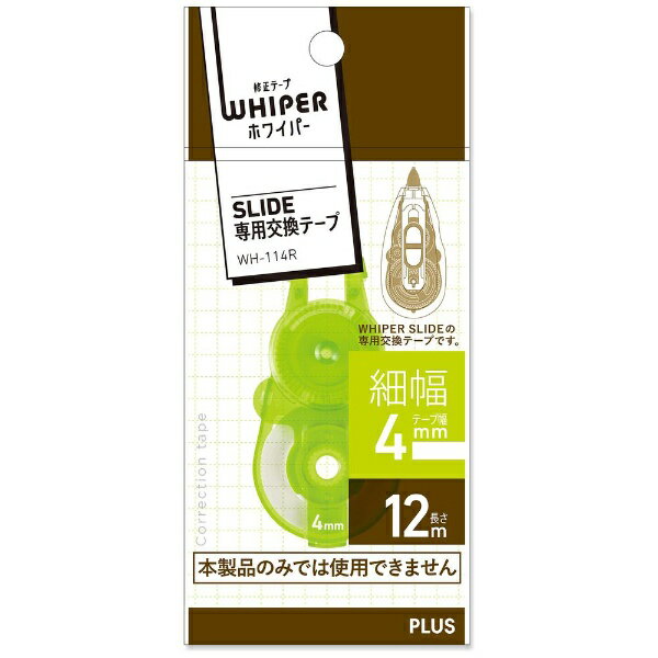 PLUSåץ饹 饤12MWH-114R LGR