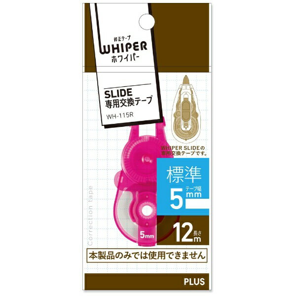 PLUS｜プラス スライド12M WH-115R PK