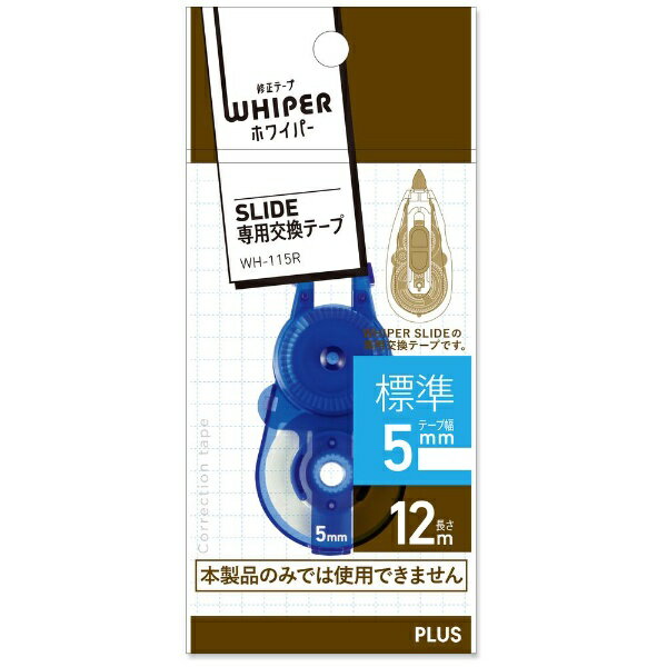PLUS｜プラス スライド12M WH-115R BL