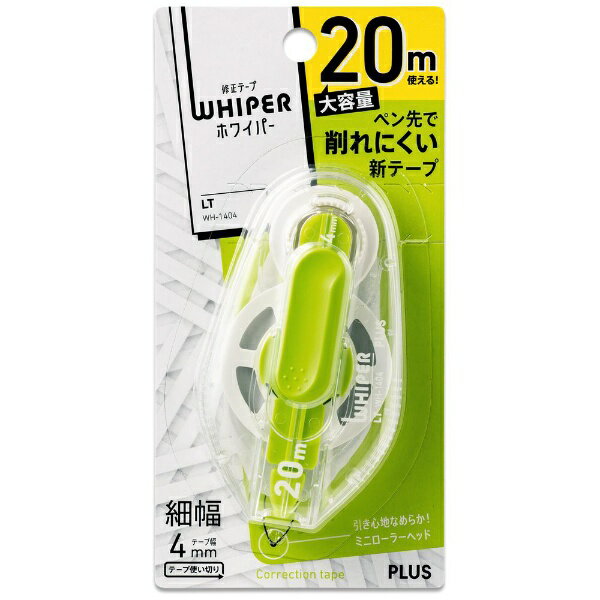 PLUS｜プラス 修正テープLT 4ミリ