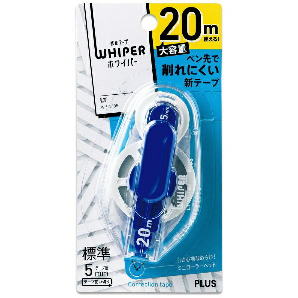 PLUS｜プラス 修正テープLT 5ミリ