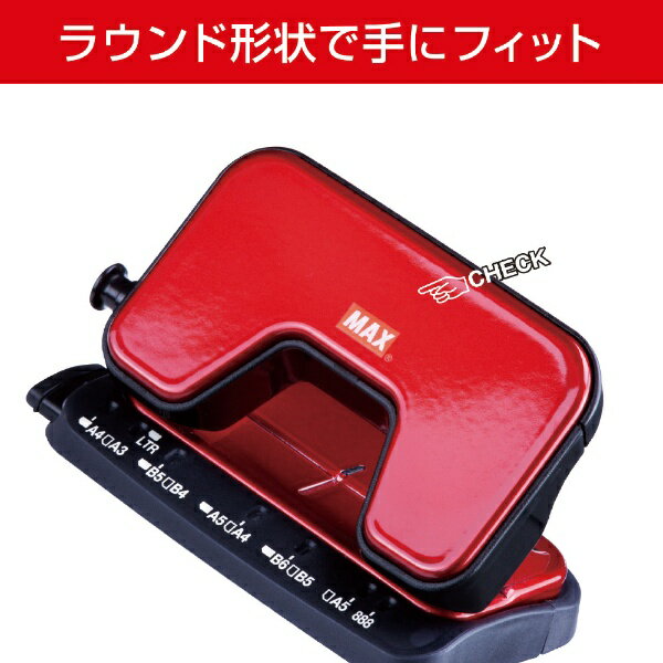 マックス｜MAX スクーバ15 2穴パンチ レッド DP-15T/R