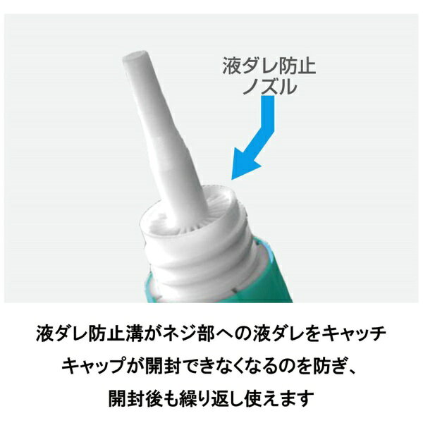 セメダイン｜CEMEDINE ゼロタイム ゼリー状