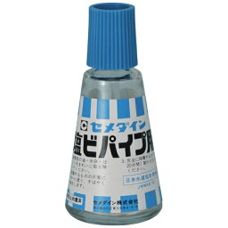 セメダイン｜CEMEDINE 塩ビパイプ用 30ml