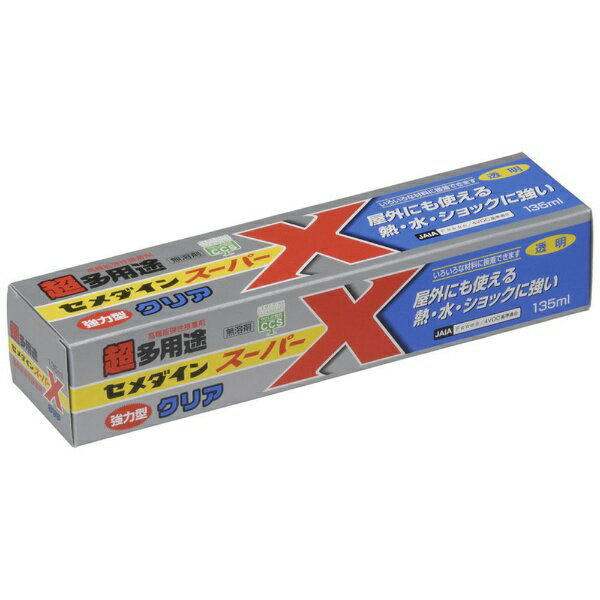 セメダイン｜CEMEDINE スーパーX 135ml クリア