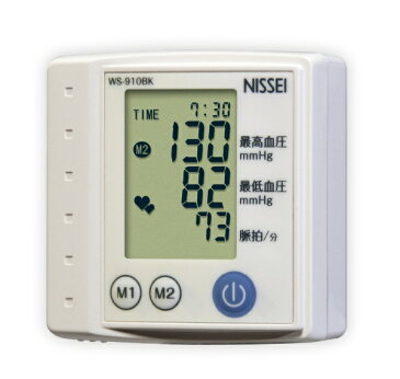 日本精密測器　NISSEI 手首式デジタル血圧計　WS910BK[WS910BK]