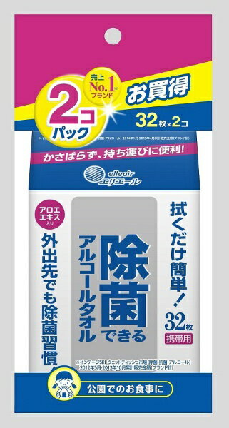 大王製紙 エリエール 除菌できるアルコールタオル 携帯用32枚2個