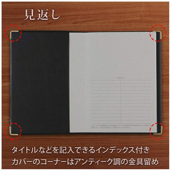 アピカ｜APICA パーソナル カバーノート 6.5mm罫 黒 NY34K [B6 /横罫線]