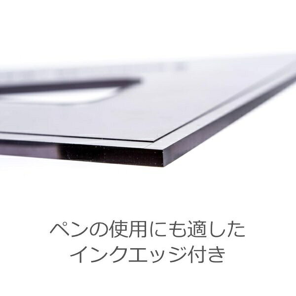 ステッドラー｜STAEDTLER マルス製図用三角定規 3