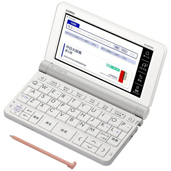 カシオ　CASIO 電子辞書「エクスワード（EX-word）」（中国語モデル、80コンテンツ収録） XD-SR7300WE ホワイト[XDSR7300WE]