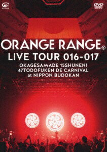 ビクターエンタテインメント｜Victor Entertainment ORANGE RANGE/ LIVE TOUR 016-017 〜おかげさまで15周年！ 47都道府県 DE カーニバル〜 at 日本武道館 完全生産限定盤【DVD】 【代金引換配送不可】