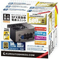 玄人志向｜KUROUTOSHIKOU PC電源 ブラック KRPW-SXP600W/90+ [600W /SFX /80PLUS Gold]