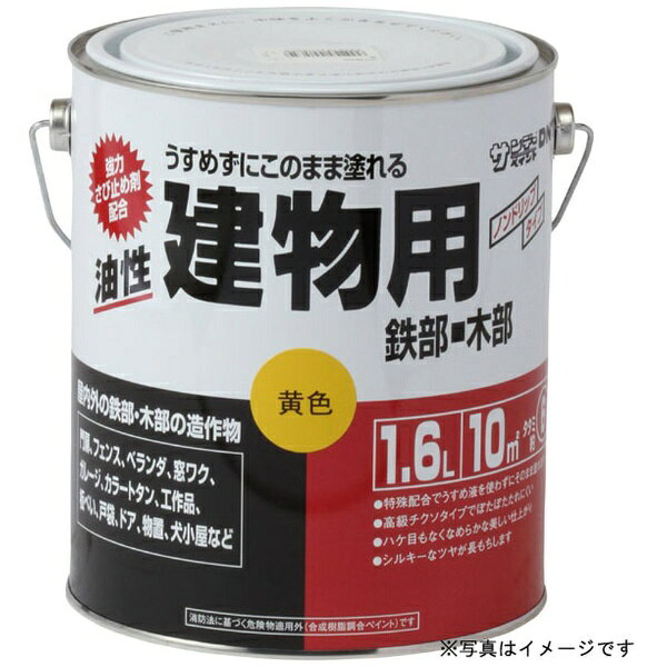 サンデーペイント｜SUNDAY PAINT 油性建物用 赤 1600ml